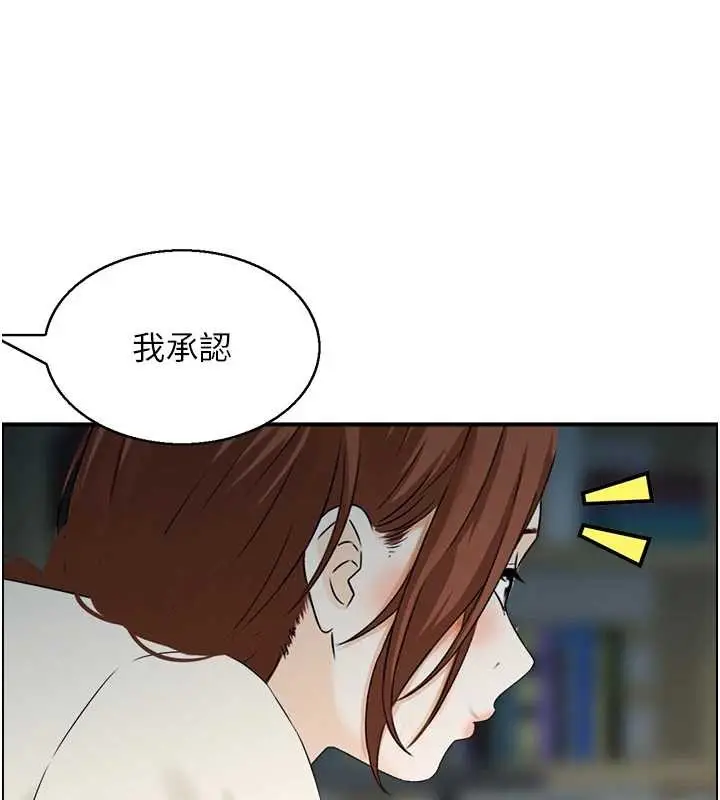漫画《情欲宝鉴》第23话第119张图