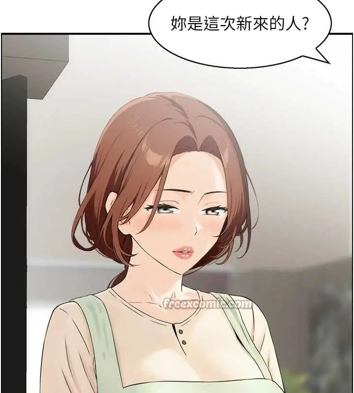 漫画《情欲宝鉴》第23话第14张图