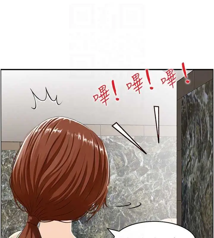 漫画《情欲宝鉴》第23话第48张图