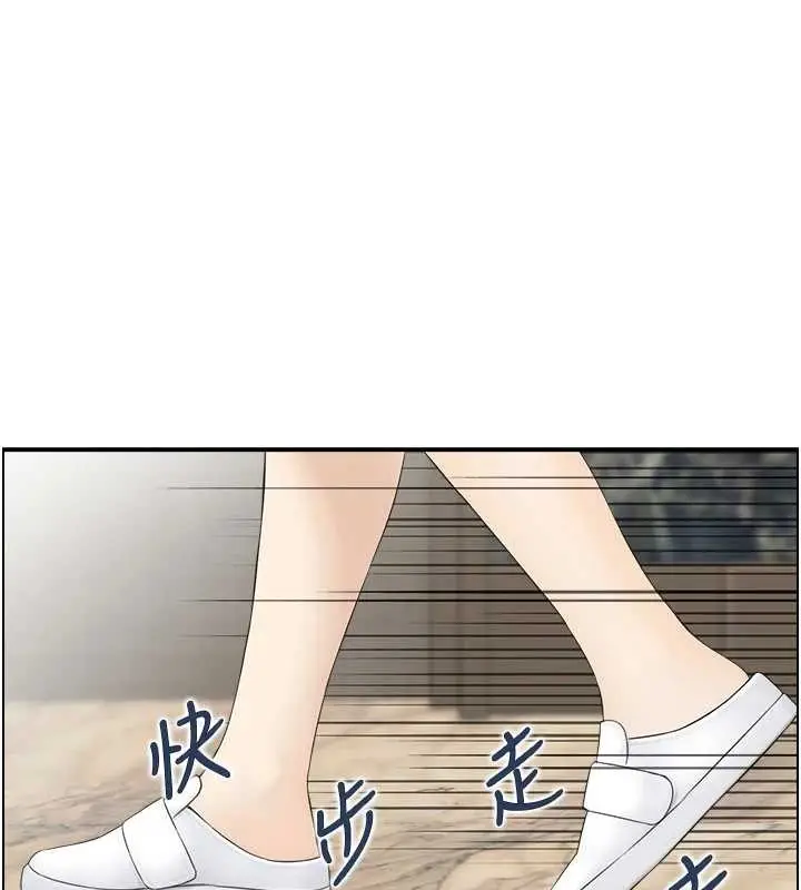 漫画《情欲宝鉴》第23话第51张图