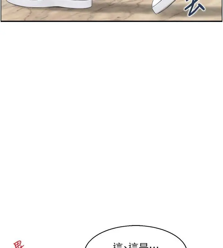 漫画《情欲宝鉴》第23话第52张图