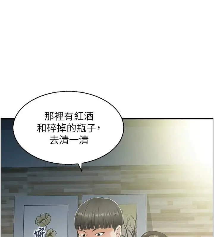 漫画《情欲宝鉴》第23话第65张图