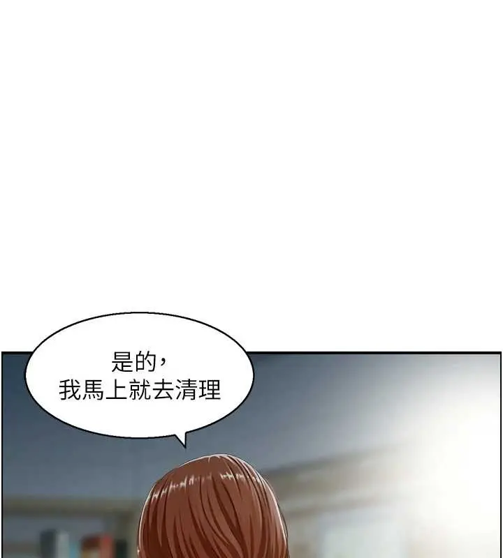 漫画《情欲宝鉴》第23话第67张图