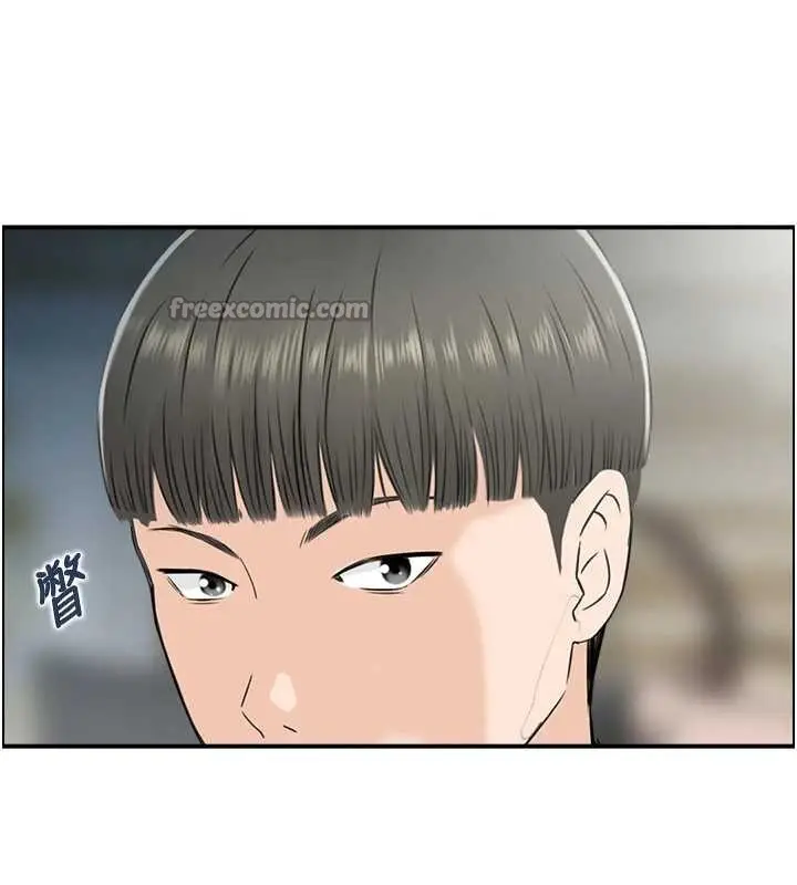 漫画《情欲宝鉴》第23话第70张图