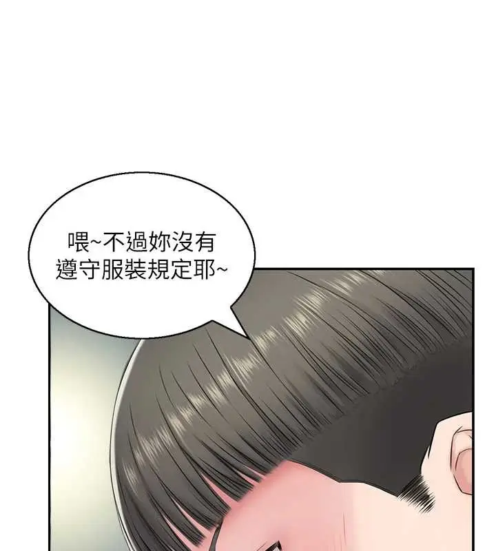 漫画《情欲宝鉴》第23话第72张图