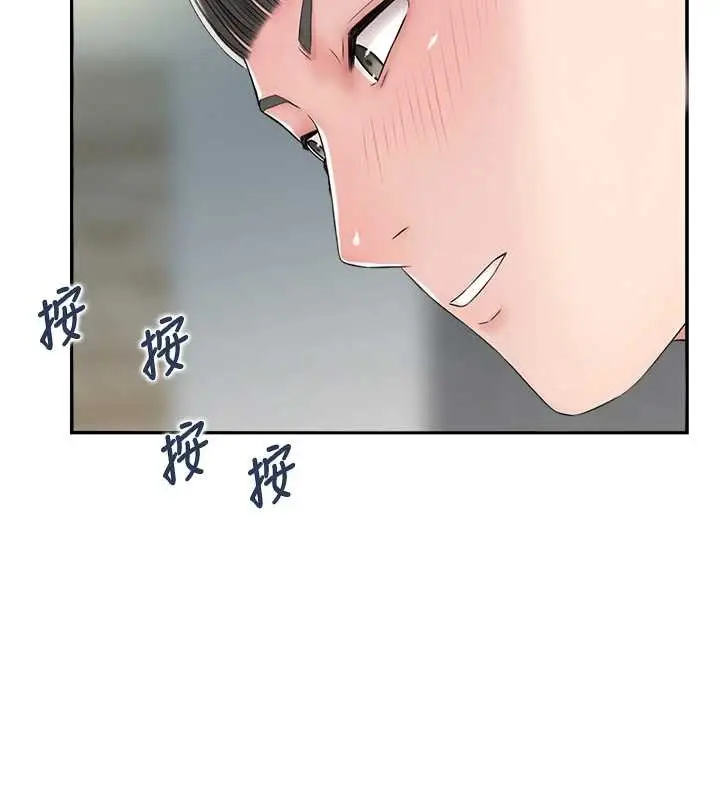 漫画《情欲宝鉴》第23话第73张图