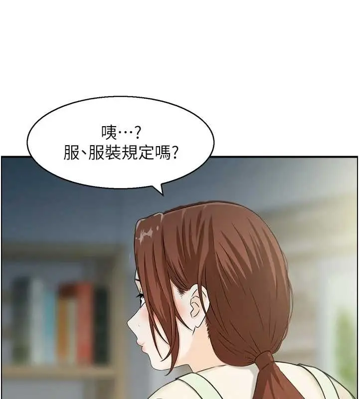 漫画《情欲宝鉴》第23话第74张图