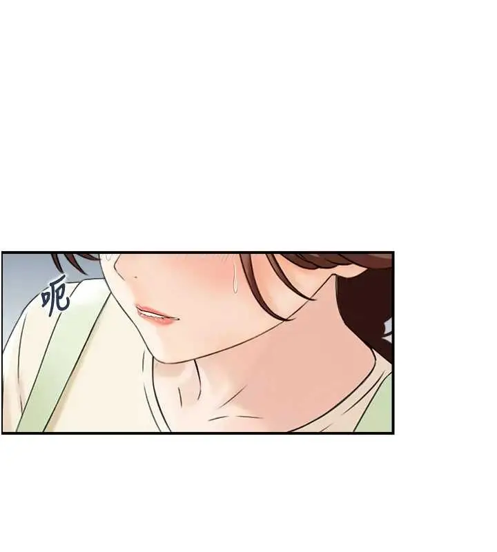 漫画《情欲宝鉴》第23话第86张图