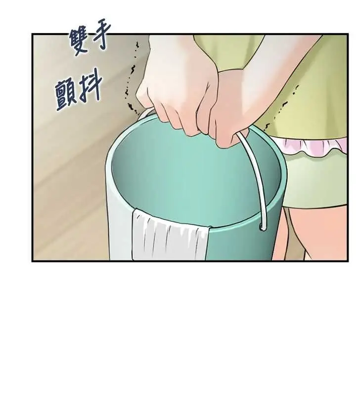 漫画《情欲宝鉴》第23话第87张图