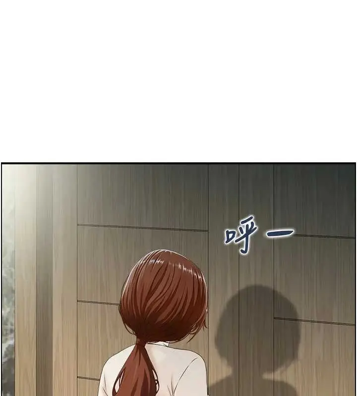 漫画《情欲宝鉴》第23话第97张图