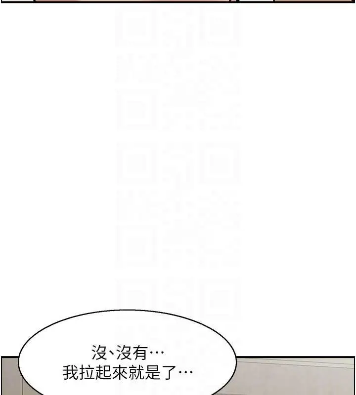 漫画《情欲宝鉴》第24话第107张图