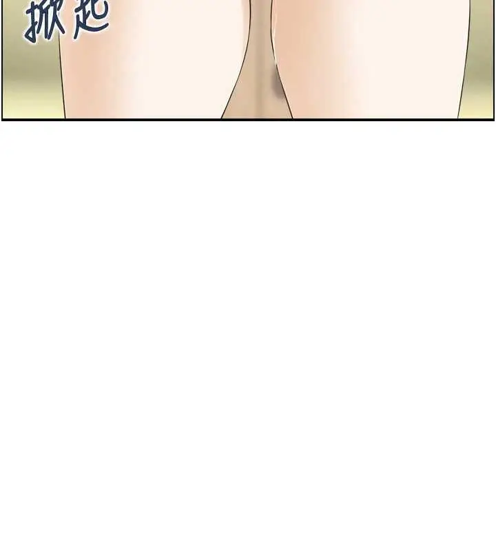 漫画《情欲宝鉴》第24话第112张图