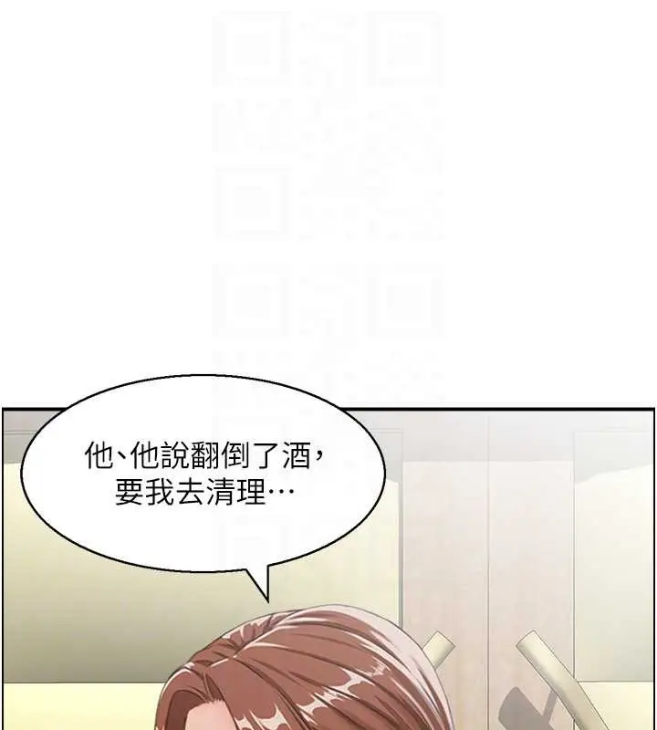 漫画《情欲宝鉴》第24话第115张图