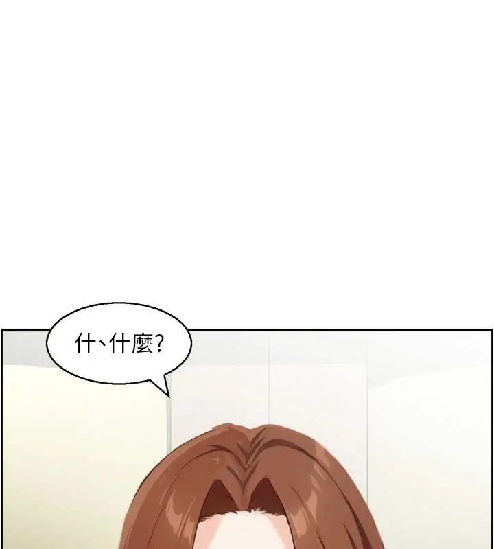 漫画《情欲宝鉴》第24话第122张图