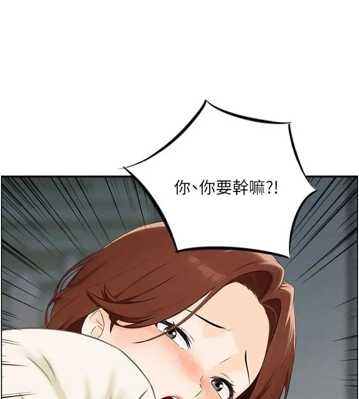 漫画《情欲宝鉴》第24话第17张图