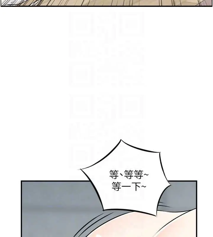 漫画《情欲宝鉴》第24话第21张图