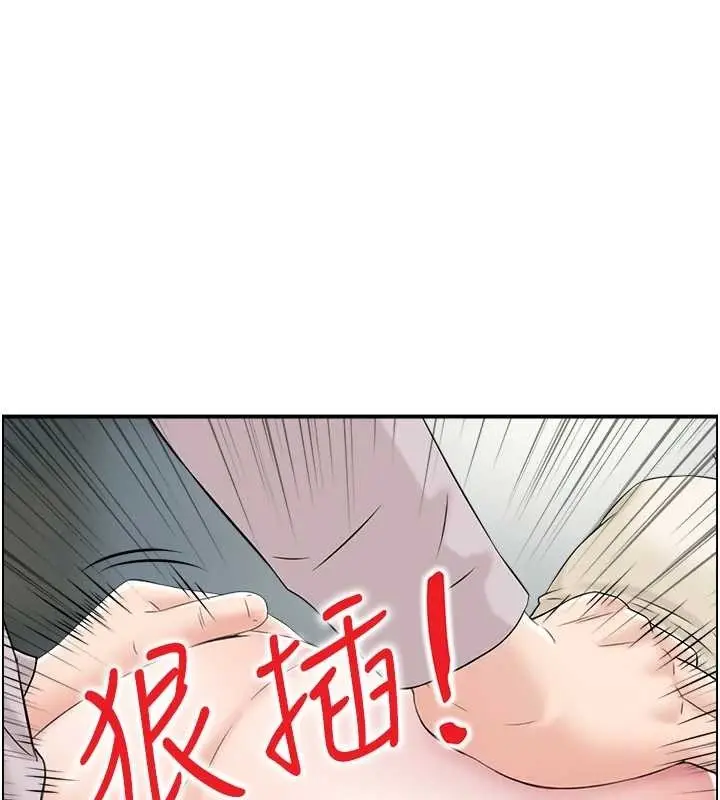 漫画《情欲宝鉴》第24话第24张图