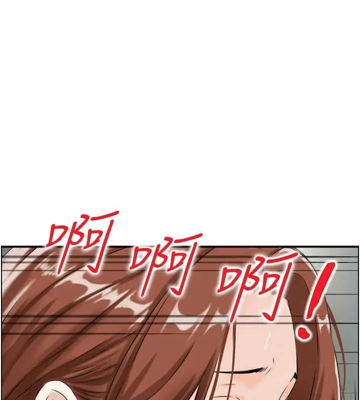 漫画《情欲宝鉴》第24话第26张图