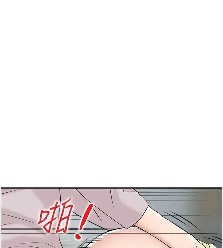 漫画《情欲宝鉴》第24话第28张图