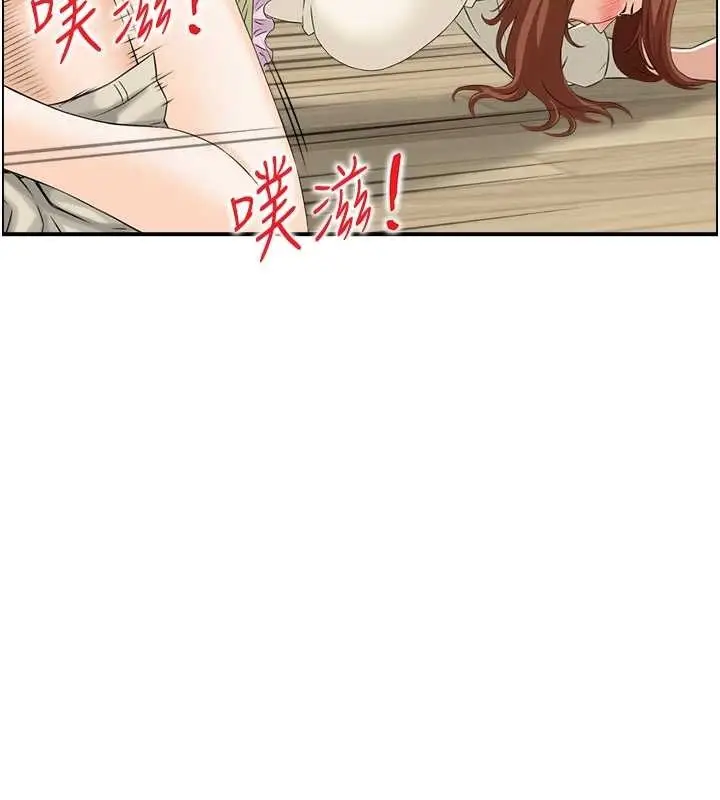 漫画《情欲宝鉴》第24话第32张图
