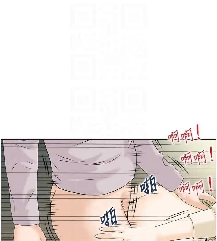 漫画《情欲宝鉴》第24话第35张图