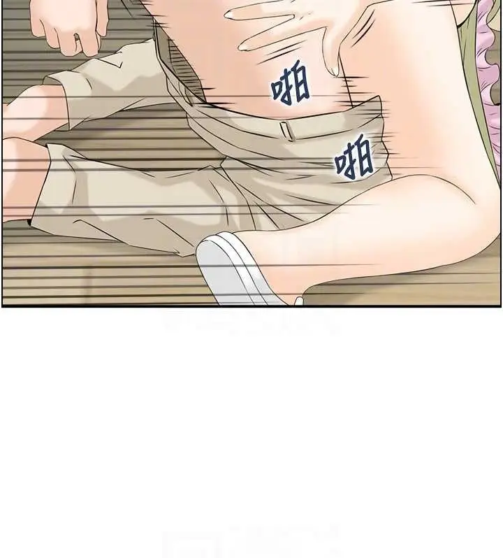 漫画《情欲宝鉴》第24话第36张图