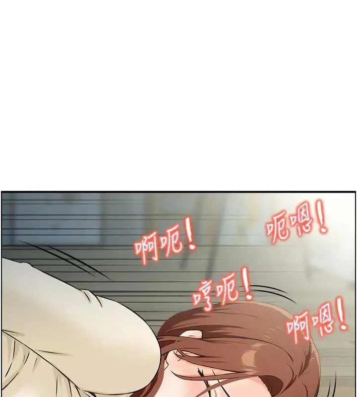 漫画《情欲宝鉴》第24话第37张图