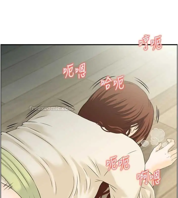 漫画《情欲宝鉴》第24话第45张图