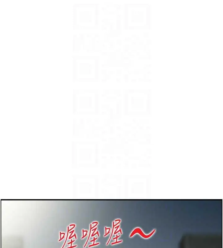 漫画《情欲宝鉴》第24话第47张图