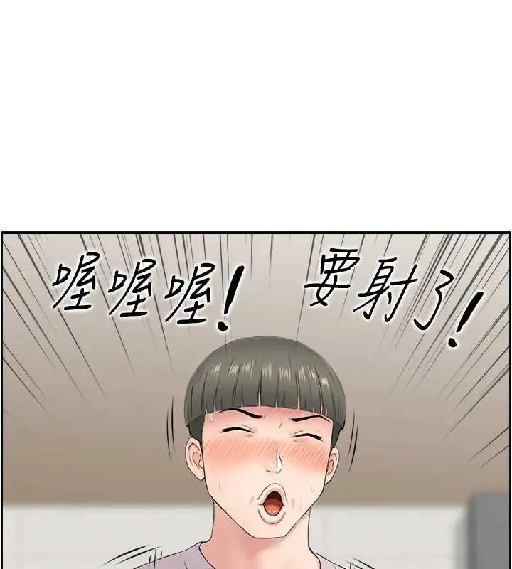 漫画《情欲宝鉴》第24话第52张图