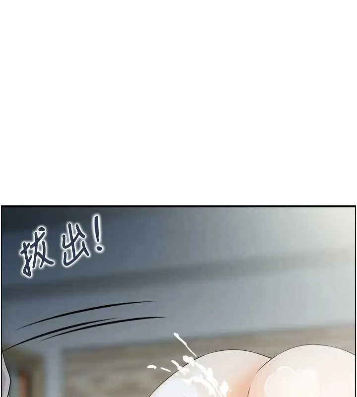 漫画《情欲宝鉴》第24话第59张图