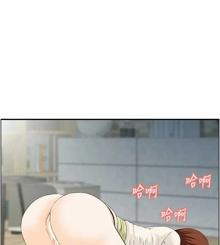 漫画《情欲宝鉴》第24话第66张图