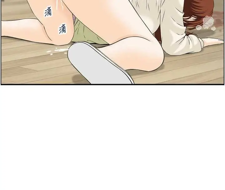 漫画《情欲宝鉴》第24话第67张图