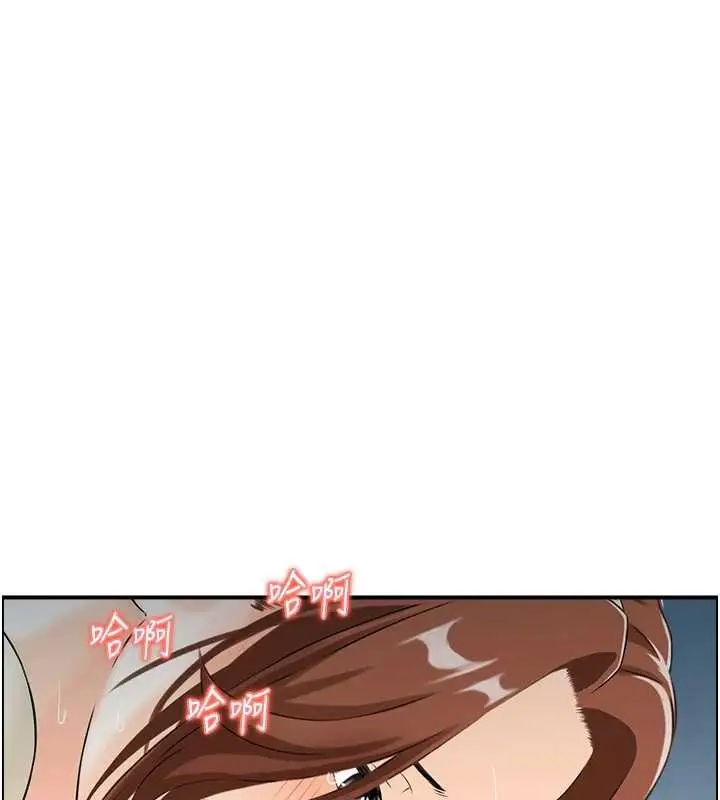 漫画《情欲宝鉴》第24话第68张图