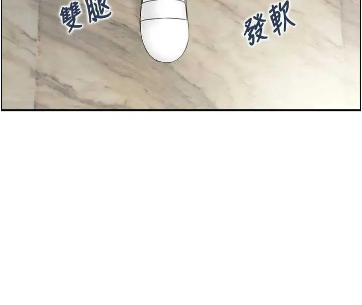 漫画《情欲宝鉴》第24话第73张图