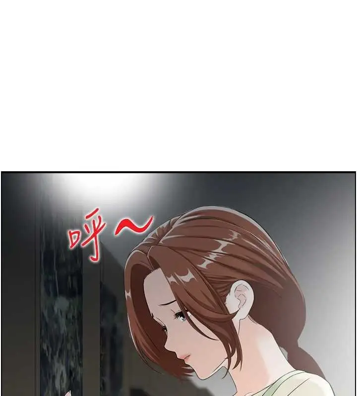 漫画《情欲宝鉴》第24话第76张图