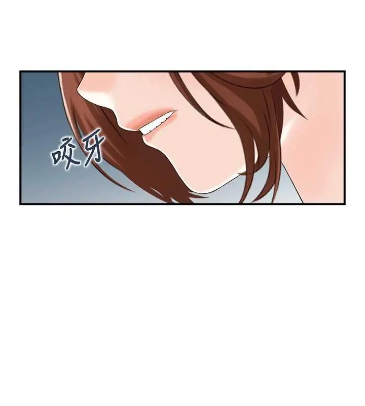 漫画《情欲宝鉴》第24话第78张图