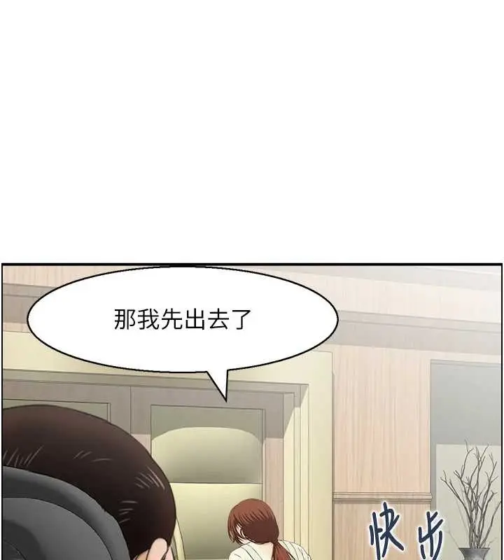 漫画《情欲宝鉴》第24话第96张图