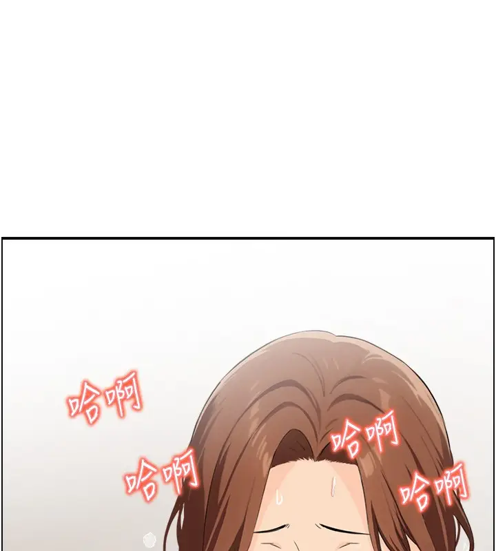 漫画《情欲宝鉴》第25话第119张图