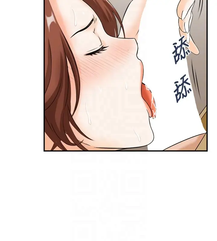 漫画《情欲宝鉴》第25话第33张图