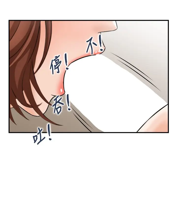 漫画《情欲宝鉴》第25话第40张图