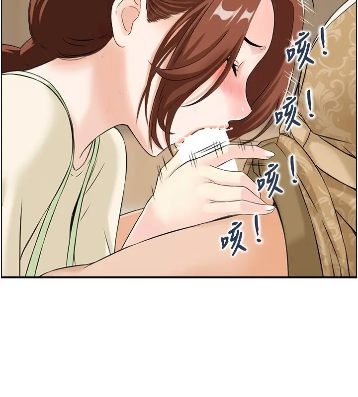 漫画《情欲宝鉴》第25话第43张图
