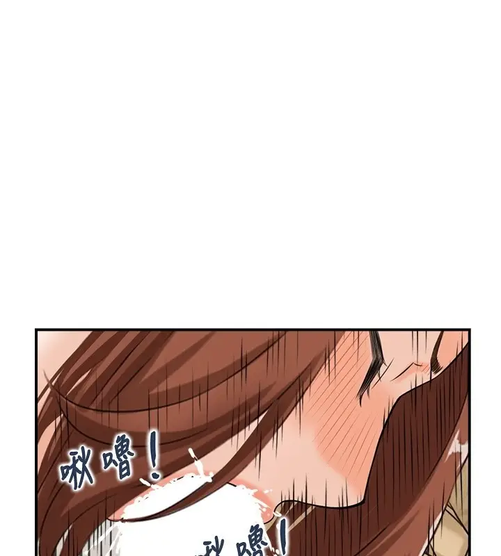 漫画《情欲宝鉴》第25话第44张图
