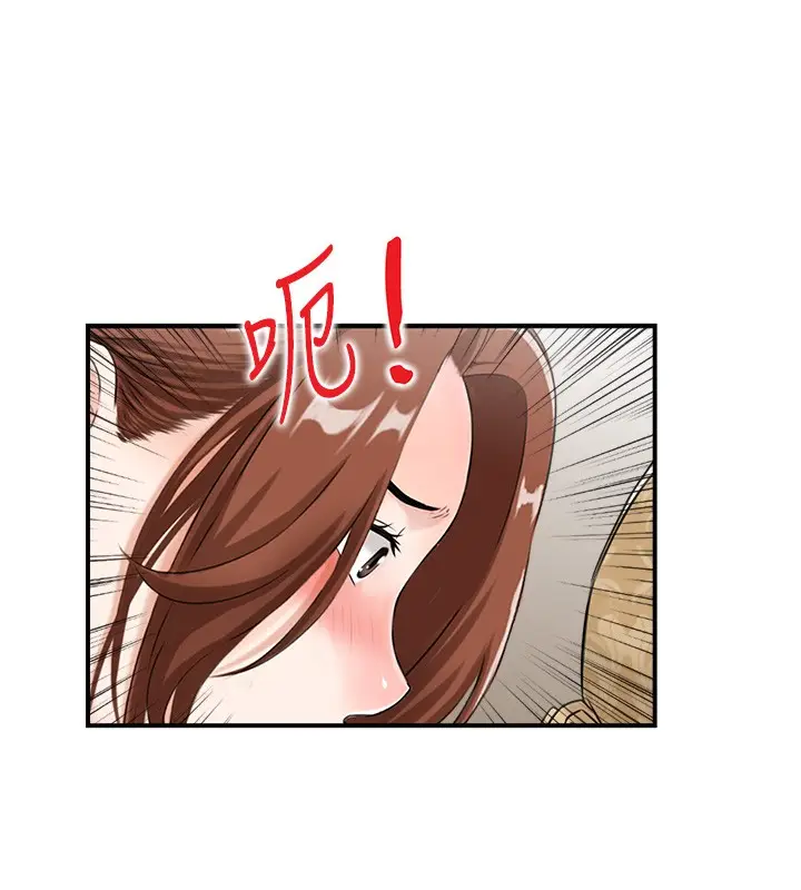 漫画《情欲宝鉴》第25话第49张图