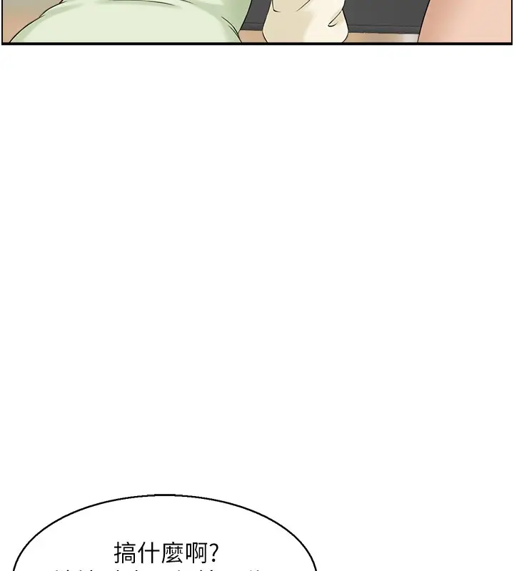 漫画《情欲宝鉴》第25话第51张图