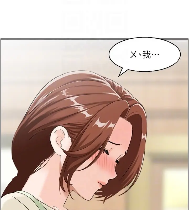 漫画《情欲宝鉴》第25话第59张图