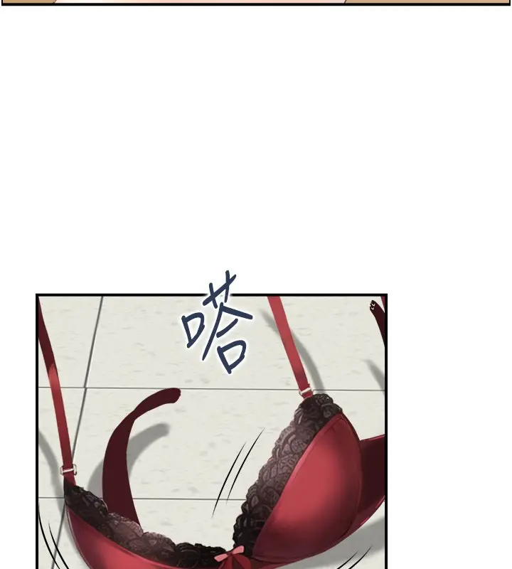 漫画《情欲宝鉴》第25话第66张图