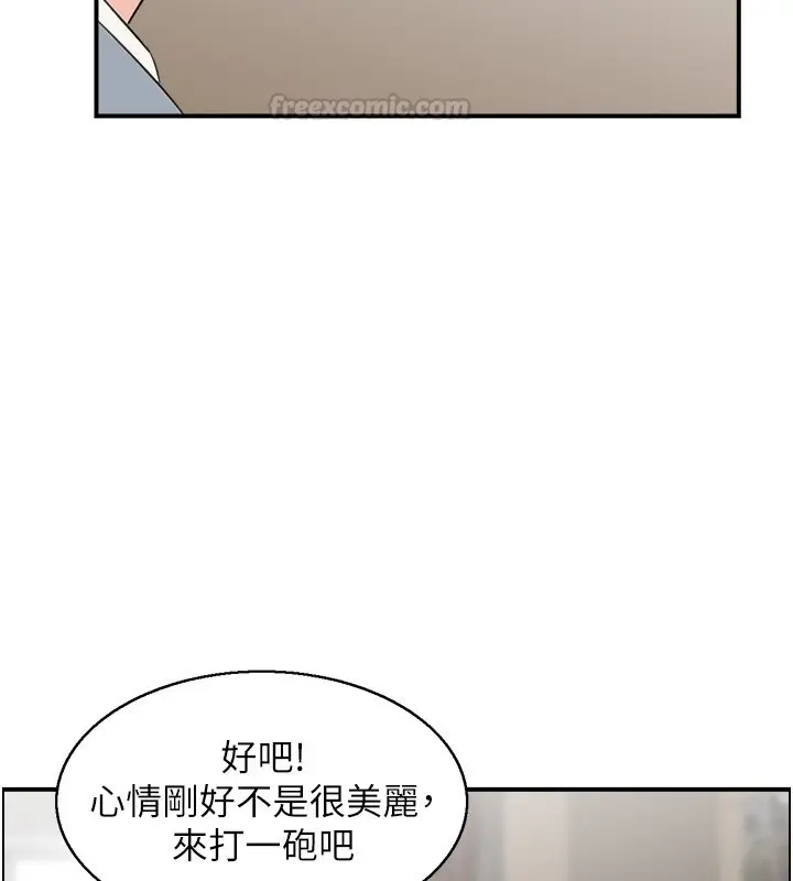 漫画《情欲宝鉴》第26话第105张图