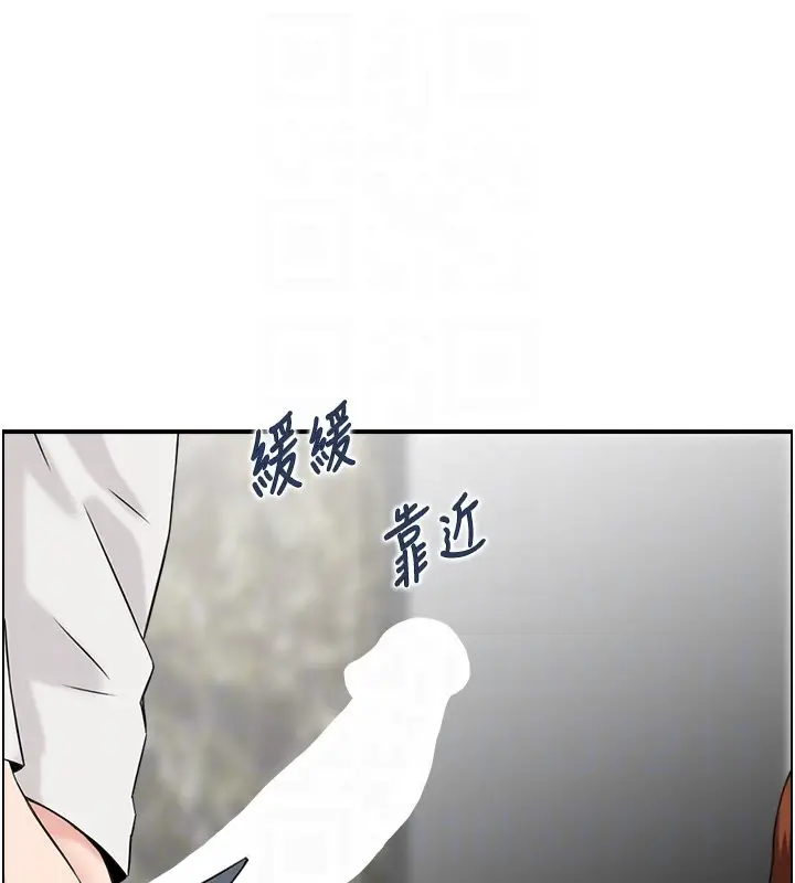 漫画《情欲宝鉴》第26话第108张图