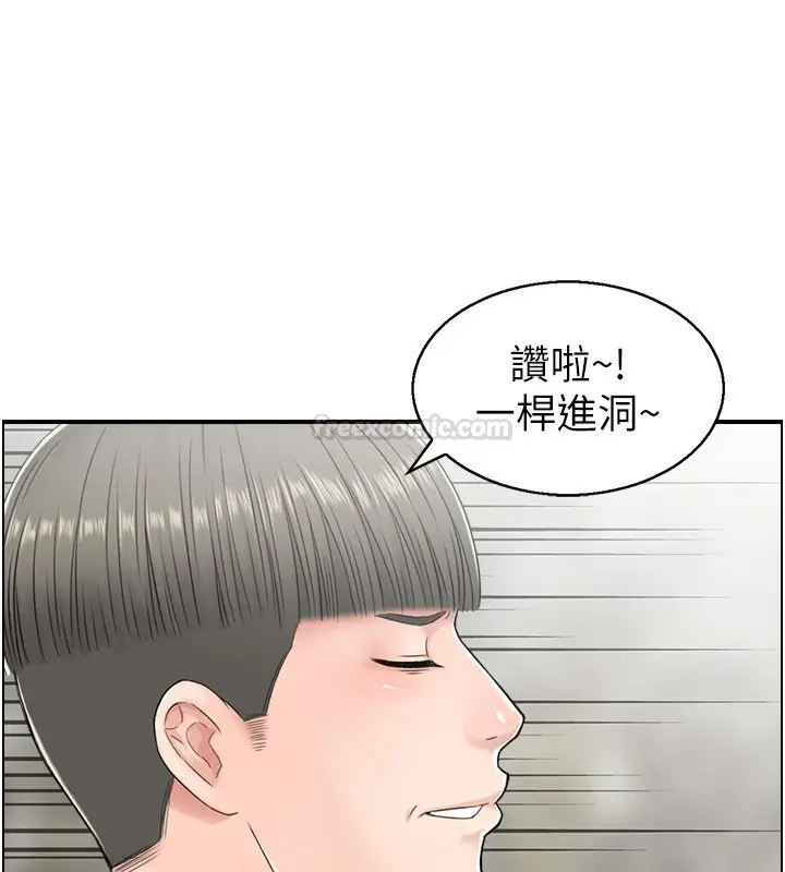 漫画《情欲宝鉴》第26话第120张图